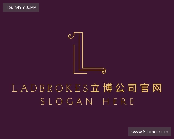 发现ladbrokes立博公司官网